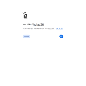 用友软件-用友财务软件-用友ERP软件-进销存管理-北京合智互联信息技术有限公司