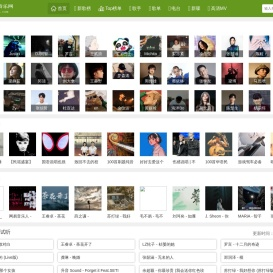 爱听音乐网-MP3歌曲免费下载,视频下载,LRC动态歌词下载,热门歌曲下载，音乐免费下载